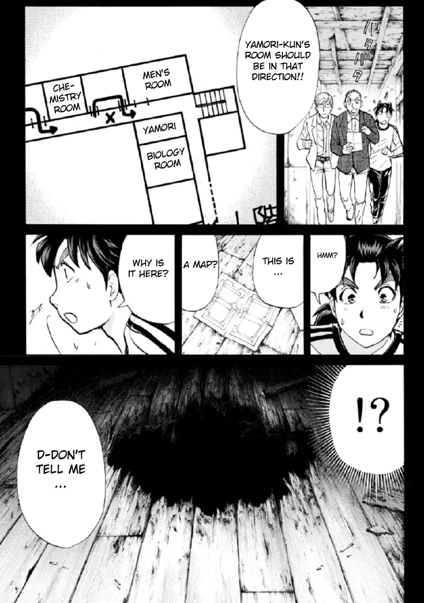 Kindaichi Shounen no Jikenbo R Chapter 17 22